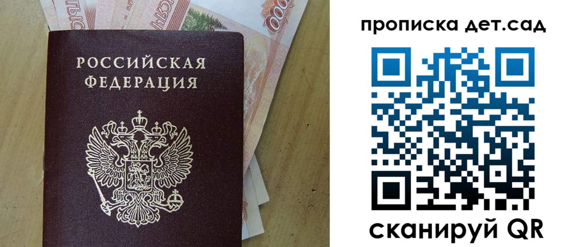пропишу в квартире в Смоленске