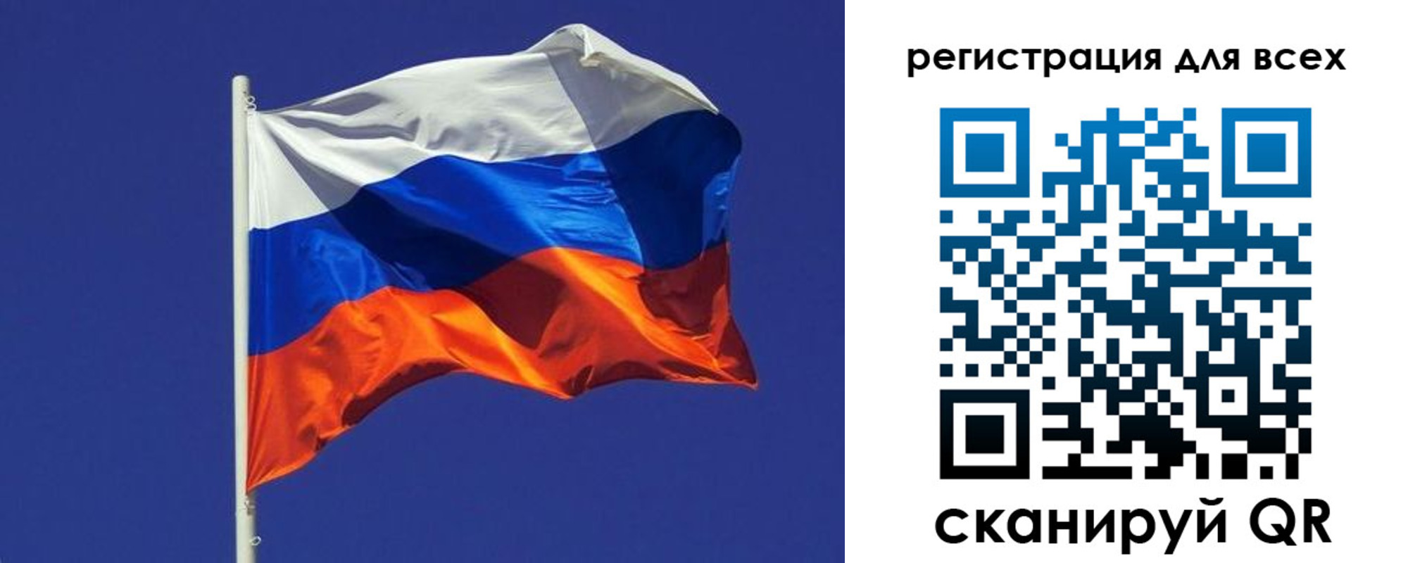 временная регистрация адрес в Смоленске
