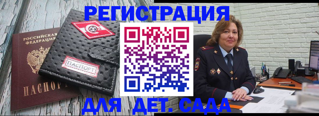 найти адрес прописки в Смоленске