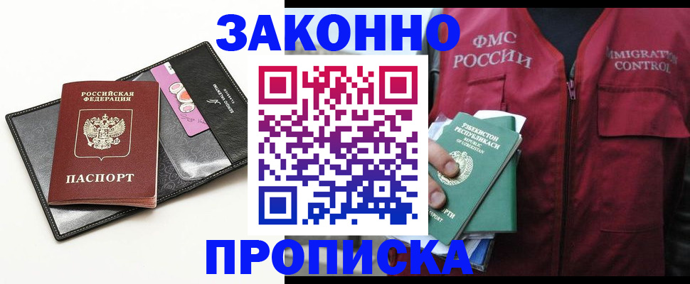 регистрация для дет. сада в Смоленске